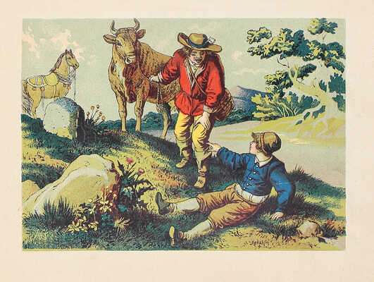 Счастливец Ваня. Сказка для детей. М.: Изд-во Т-ва И.Д. Сытина, 1915.